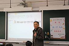 108學年度締結國外姐妹校暨國際筆友計畫~張一平先生蒞校交流
